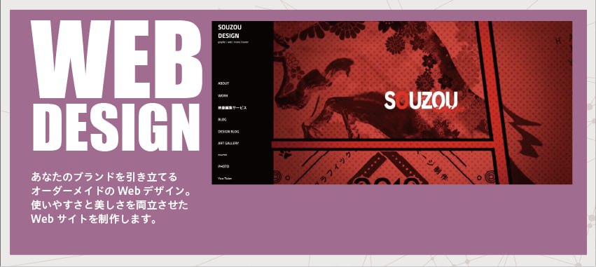 design image 1